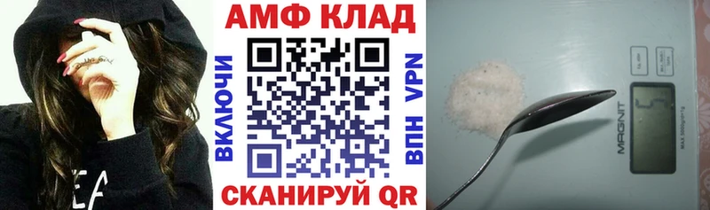 Амфетамин 97%  Суровикино 