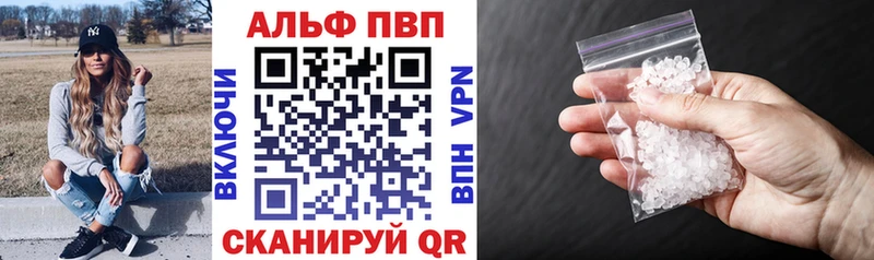 дарнет шоп KRAKEN как войти Alpha-PVP мука Суровикино