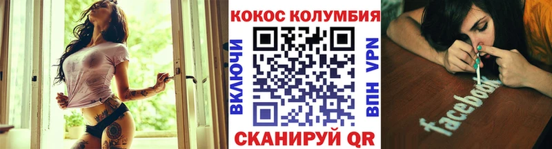 КОКАИН Fish Scale  Суровикино 
