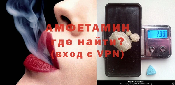 соль ск Аркадак