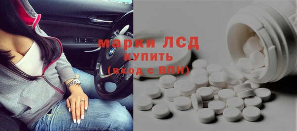 COCAINE Армянск