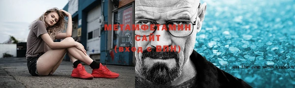 соль ск Аркадак