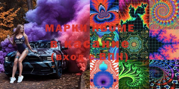 соль ск Аркадак