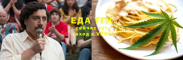 соль ск Аркадак