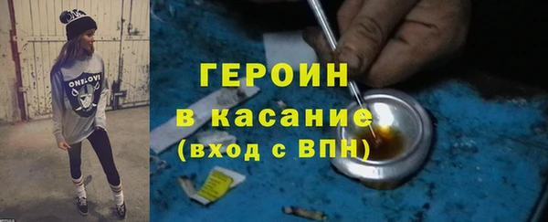 герыч Арсеньев