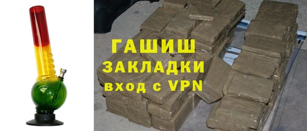 соль ск Аркадак