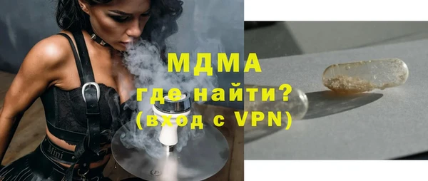 COCAINE Армянск