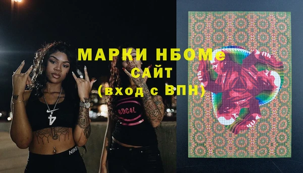 герыч Арсеньев