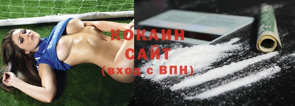 COCAINE Армянск