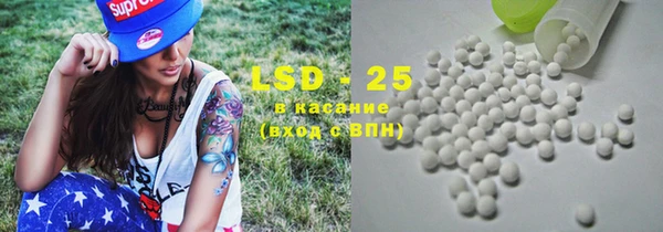 молекула духа Нефтекумск