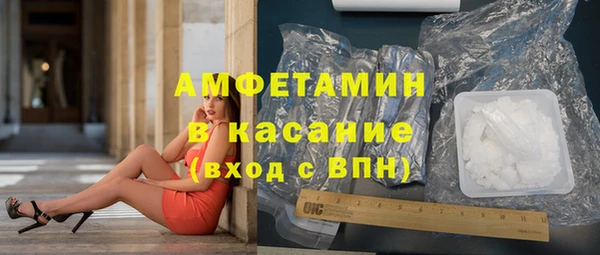соль ск Аркадак