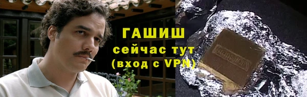 COCAINE Армянск