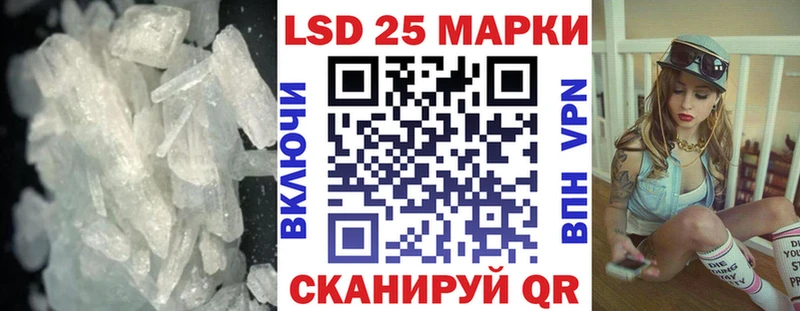 ЛСД экстази кислота  наркота  Суровикино 