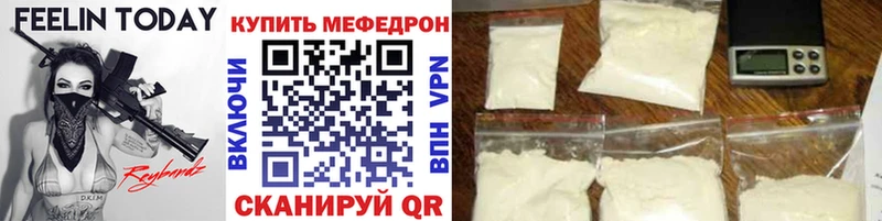 hydra ONION  Суровикино  Меф мяу мяу 