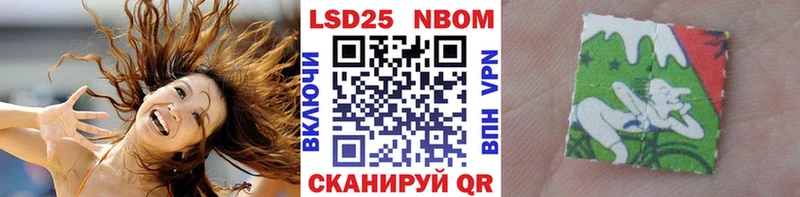Марки 25I-NBOMe 1,5мг  Суровикино 
